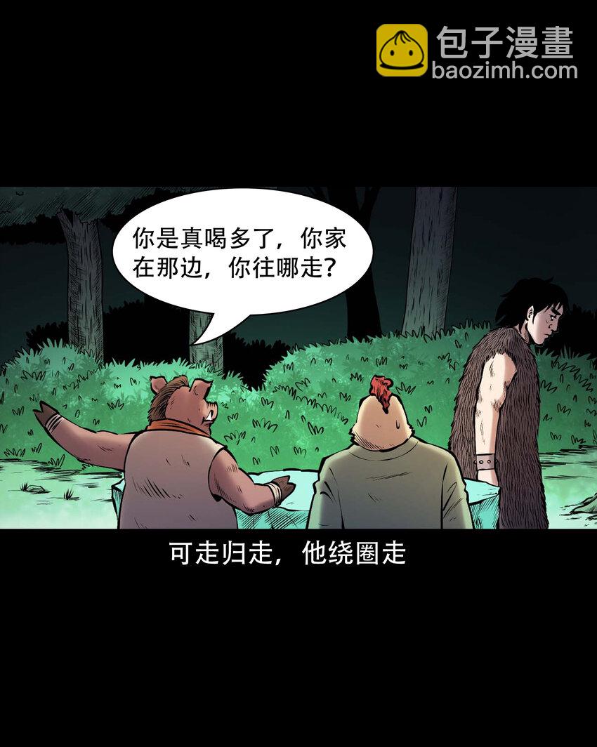 665 老烟鬼176话(1/2)-第666话