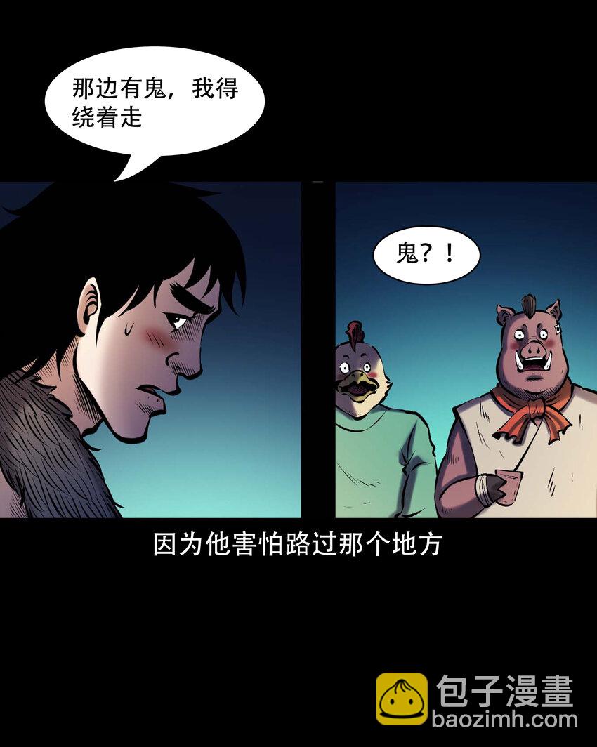 665 老烟鬼176话(1/2)-第666话