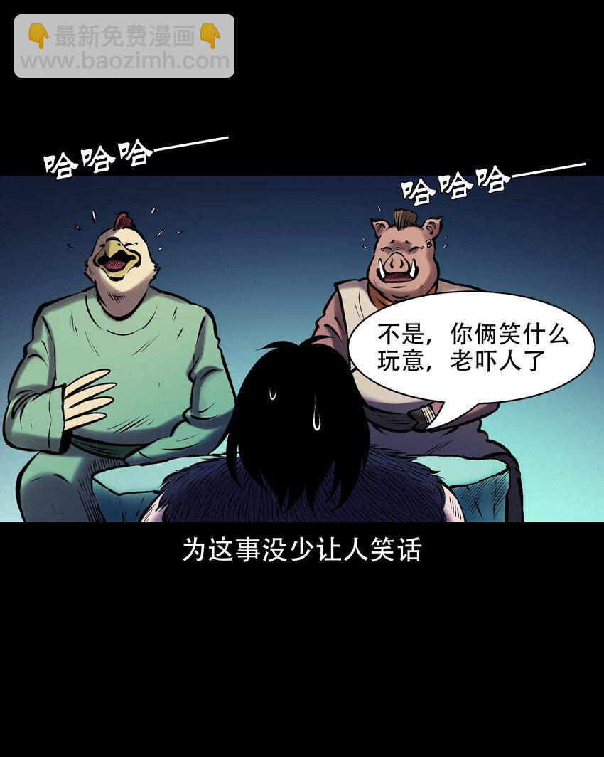 665 老烟鬼176话(1/2)-第666话