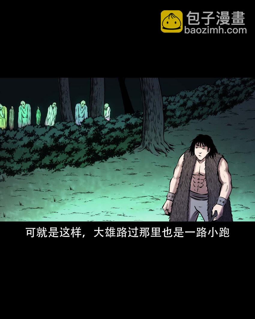 665 老烟鬼176话(1/2)-第666话
