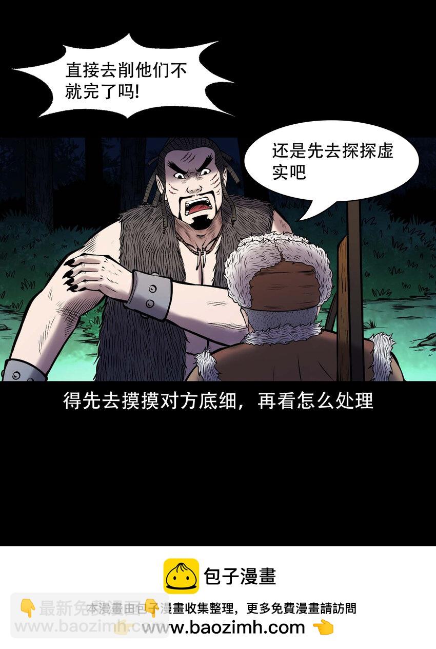 665 老烟鬼176话(1/2)-第666话