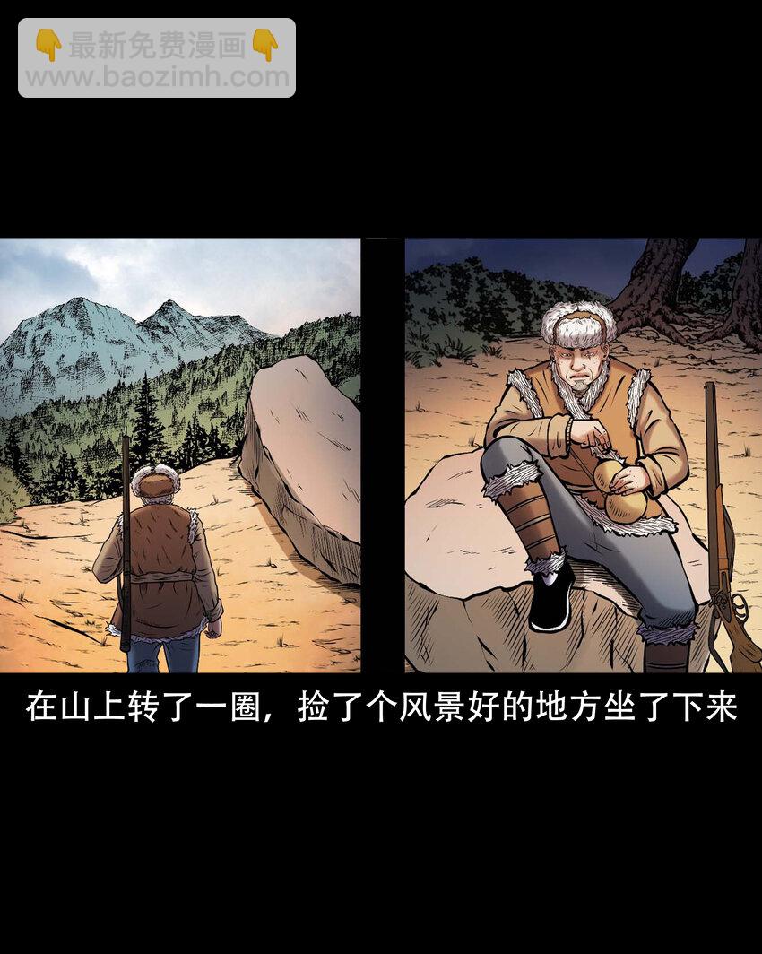 665 老烟鬼176话(1/2)-第666话