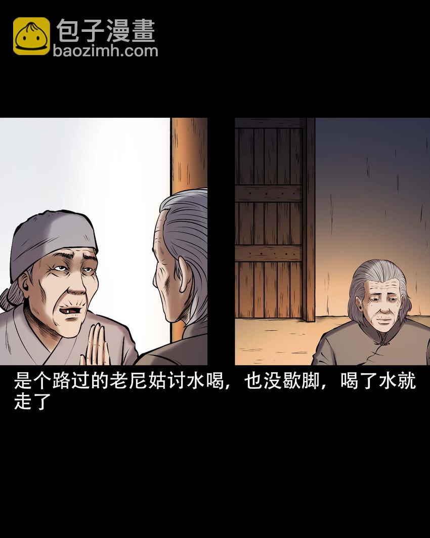 667 老烟鬼178话(1/2)-第668话