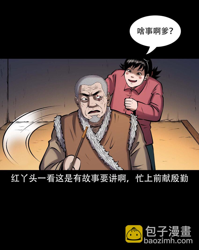 667 老烟鬼178话(1/2)-第668话