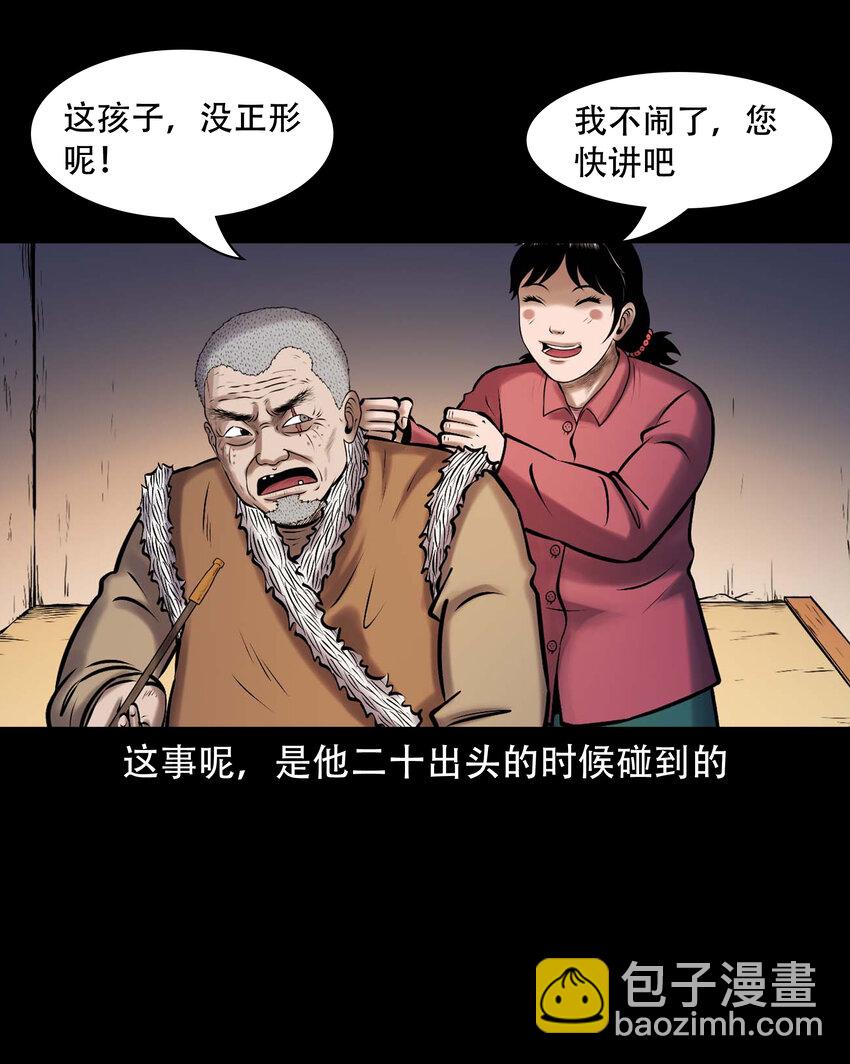 667 老烟鬼178话(1/2)-第668话