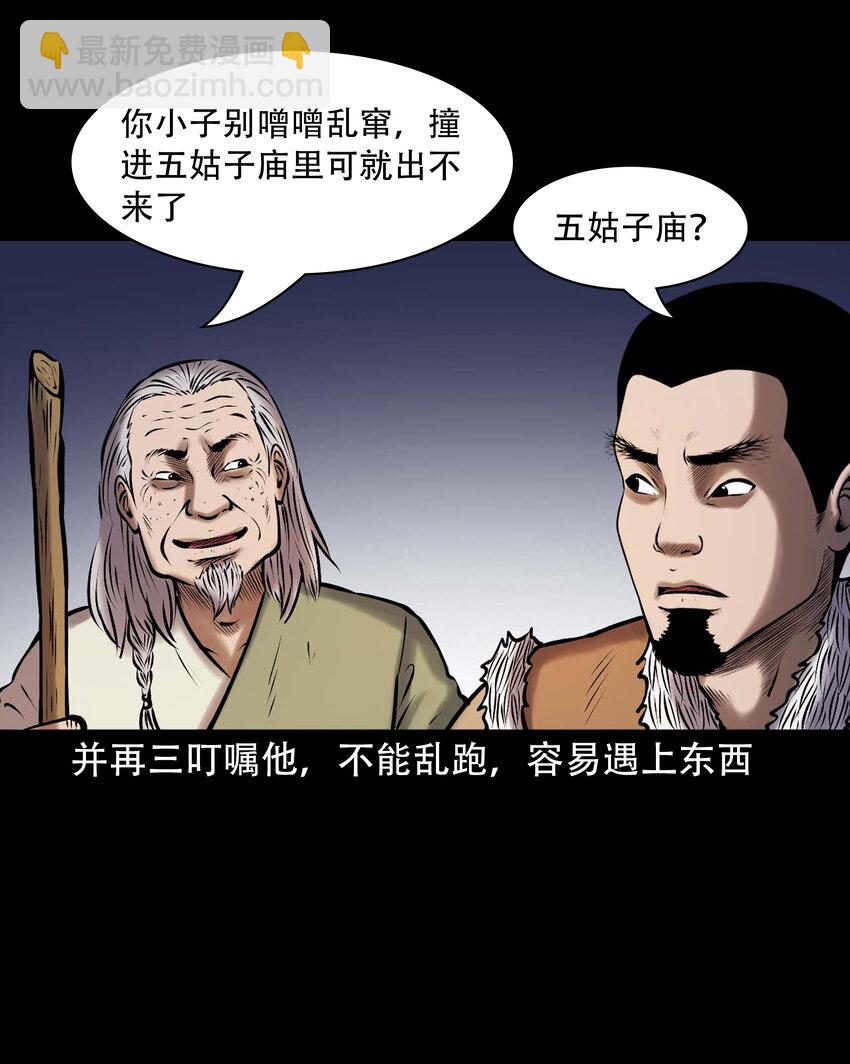667 老烟鬼178话(1/2)-第668话