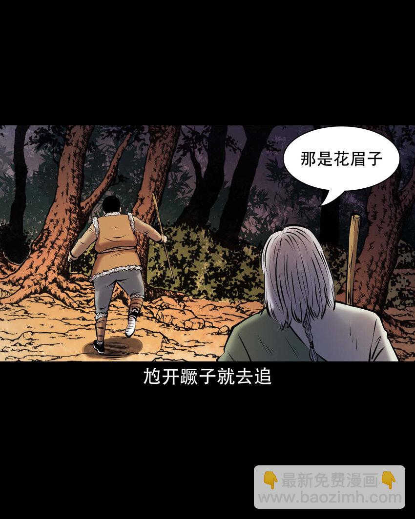 667 老烟鬼178话(1/2)-第668话