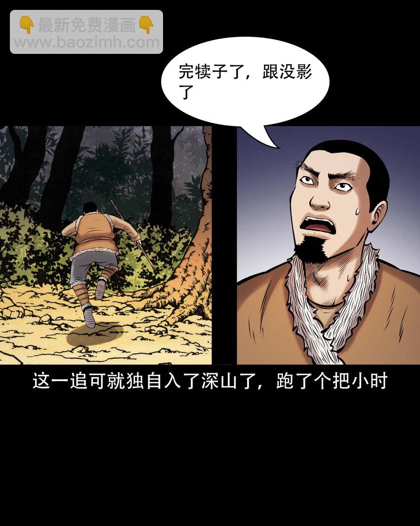 667 老烟鬼178话(1/2)-第668话
