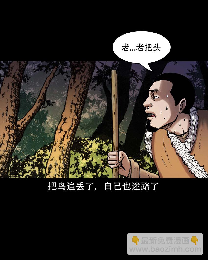667 老烟鬼178话(1/2)-第668话