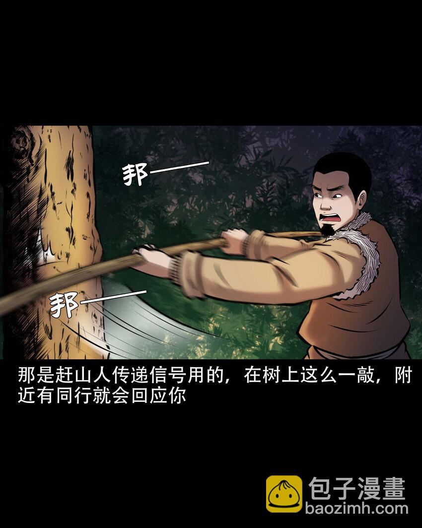 667 老烟鬼178话(1/2)-第668话