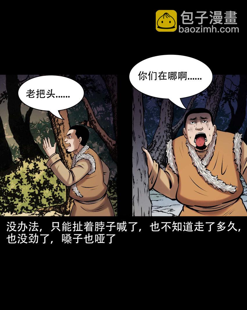 667 老烟鬼178话(1/2)-第668话