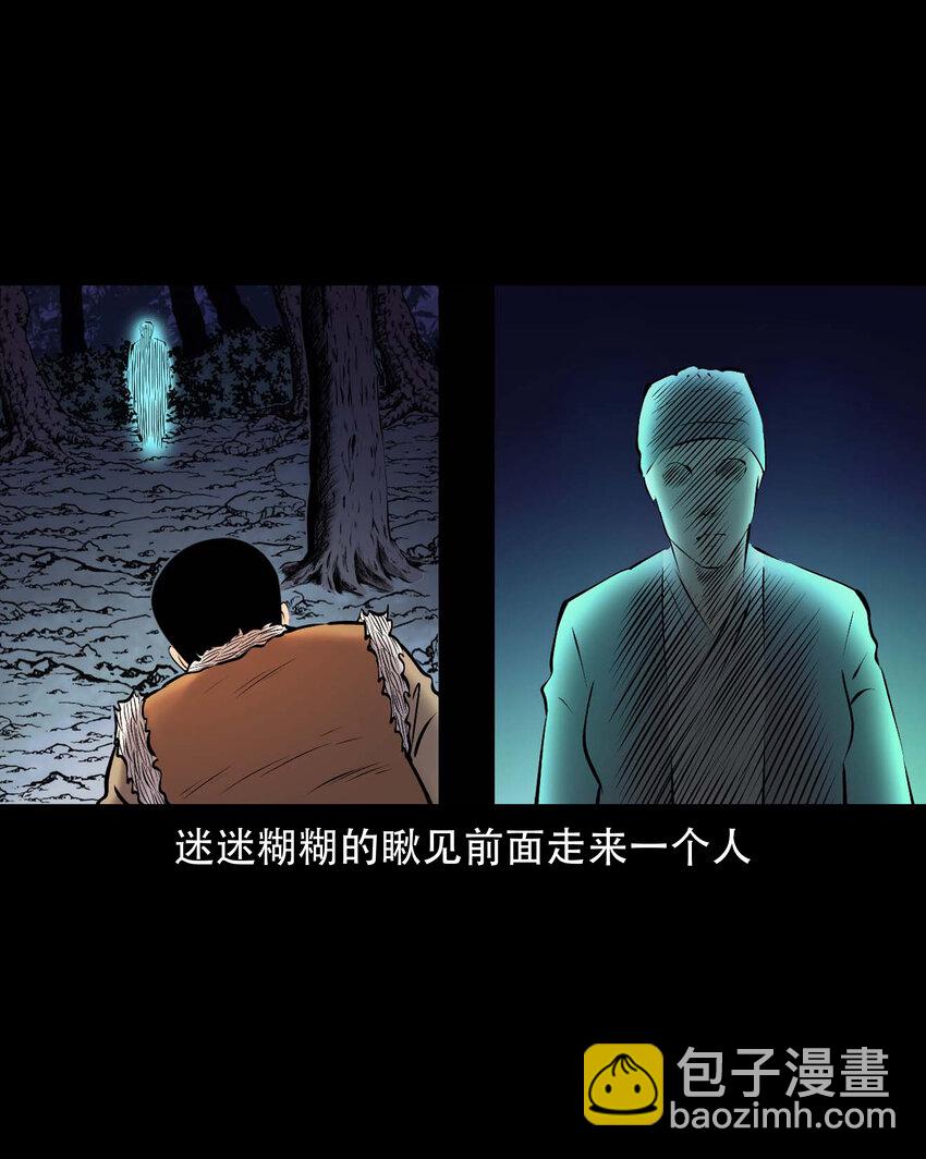 667 老烟鬼178话(1/2)-第668话