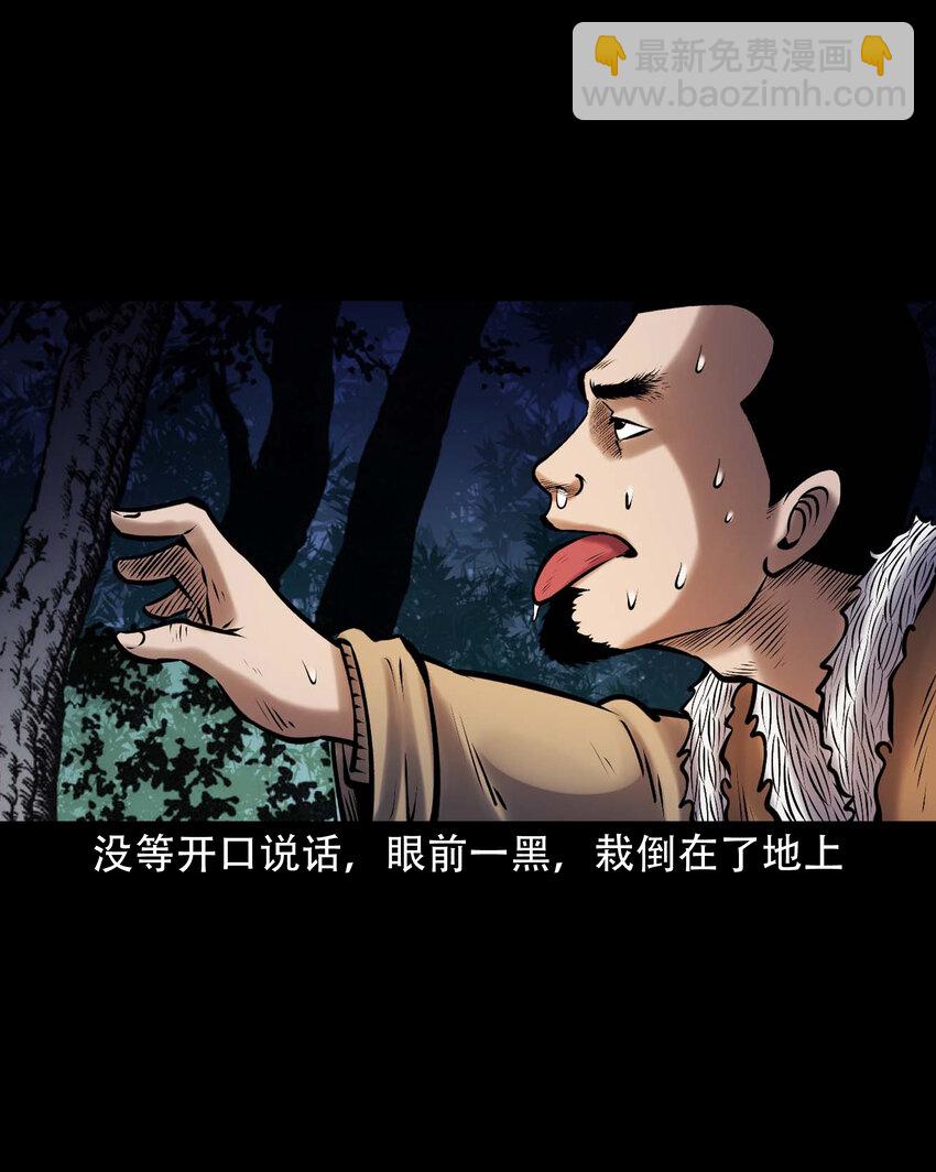 667 老烟鬼178话(1/2)-第668话
