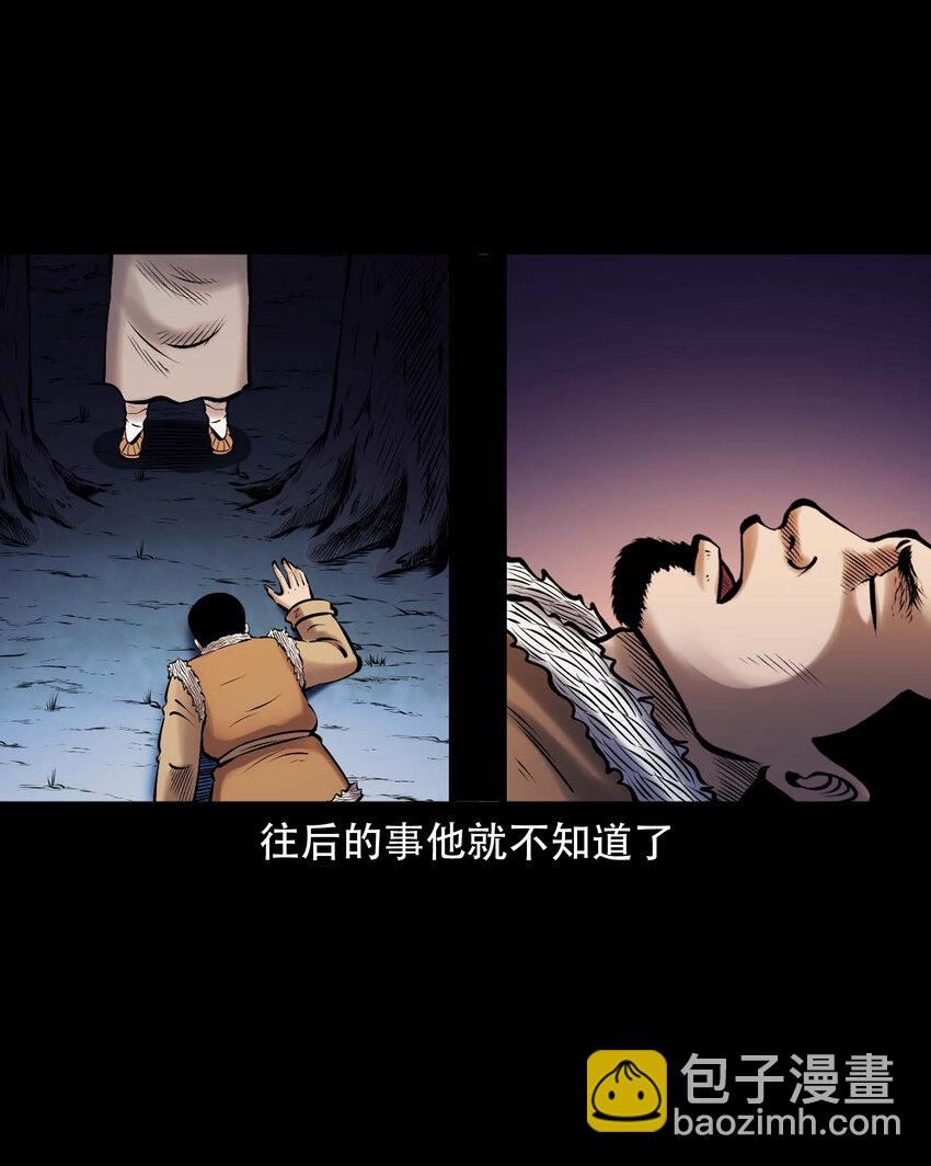 667 老烟鬼178话(1/2)-第668话