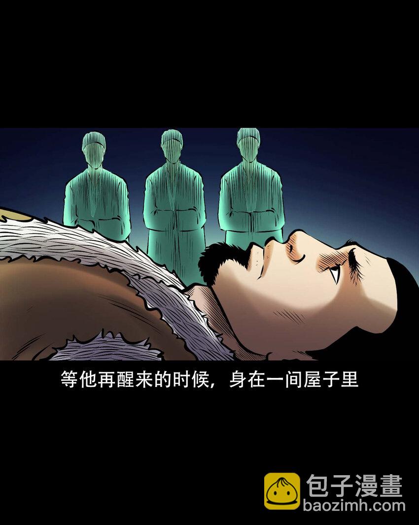 667 老烟鬼178话(1/2)-第668话