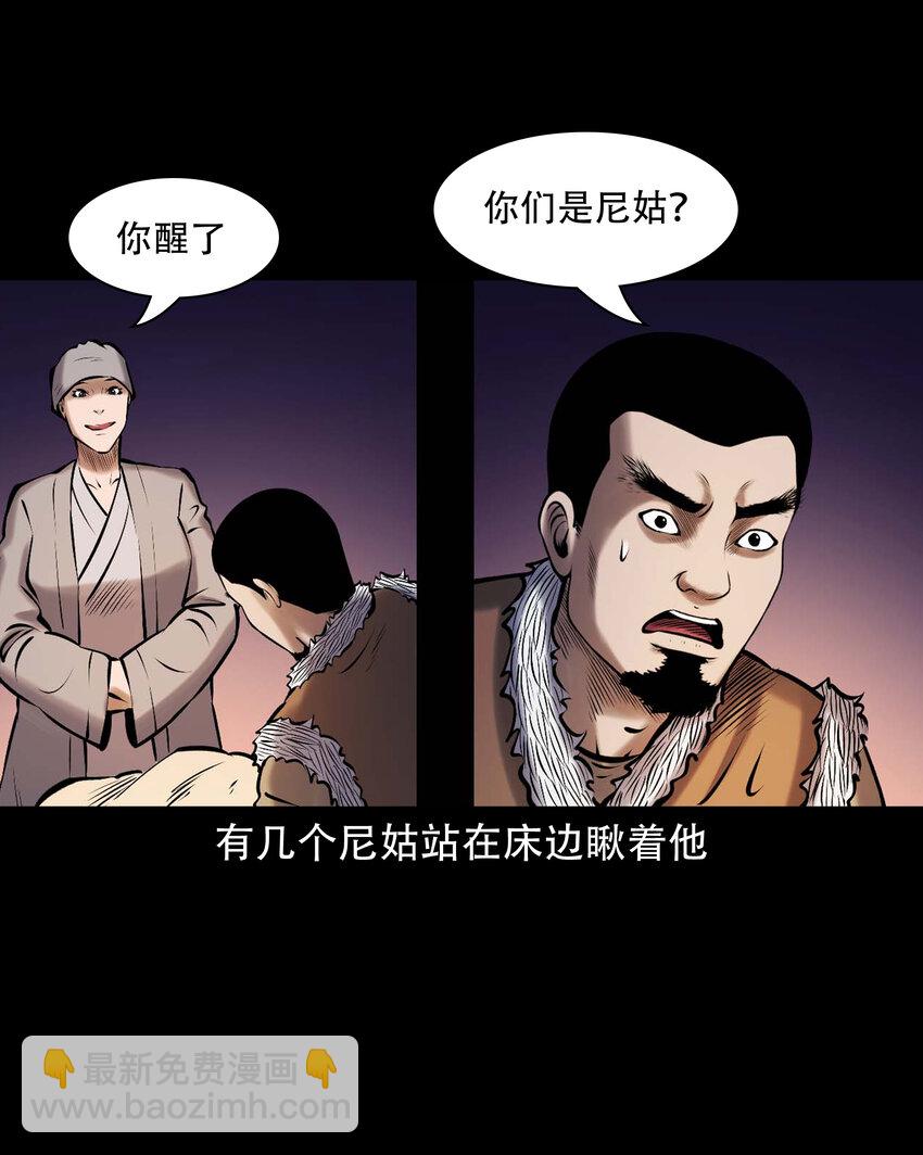 667 老烟鬼178话(1/2)-第668话