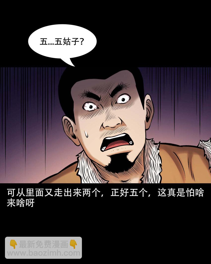 667 老烟鬼178话(1/2)-第668话