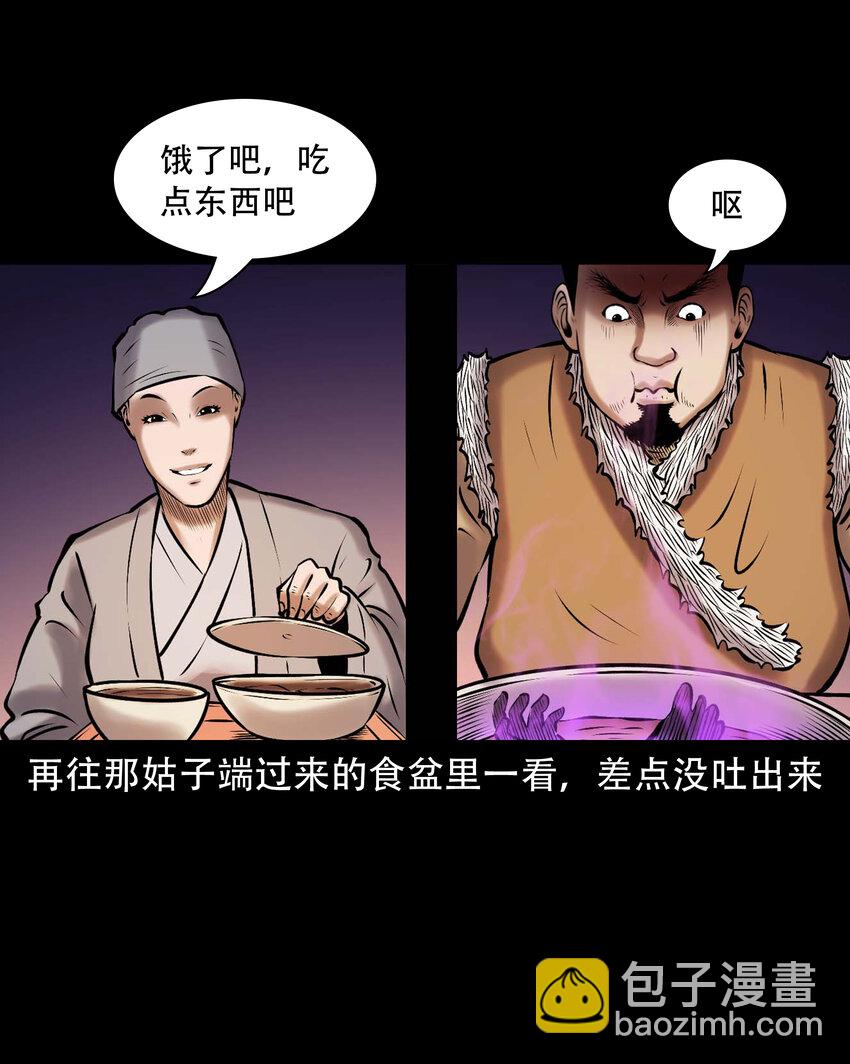 667 老烟鬼178话(1/2)-第668话