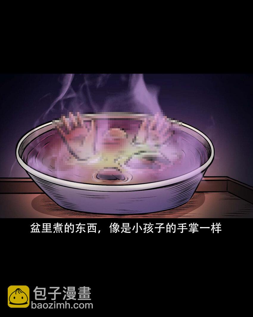667 老烟鬼178话(1/2)-第668话
