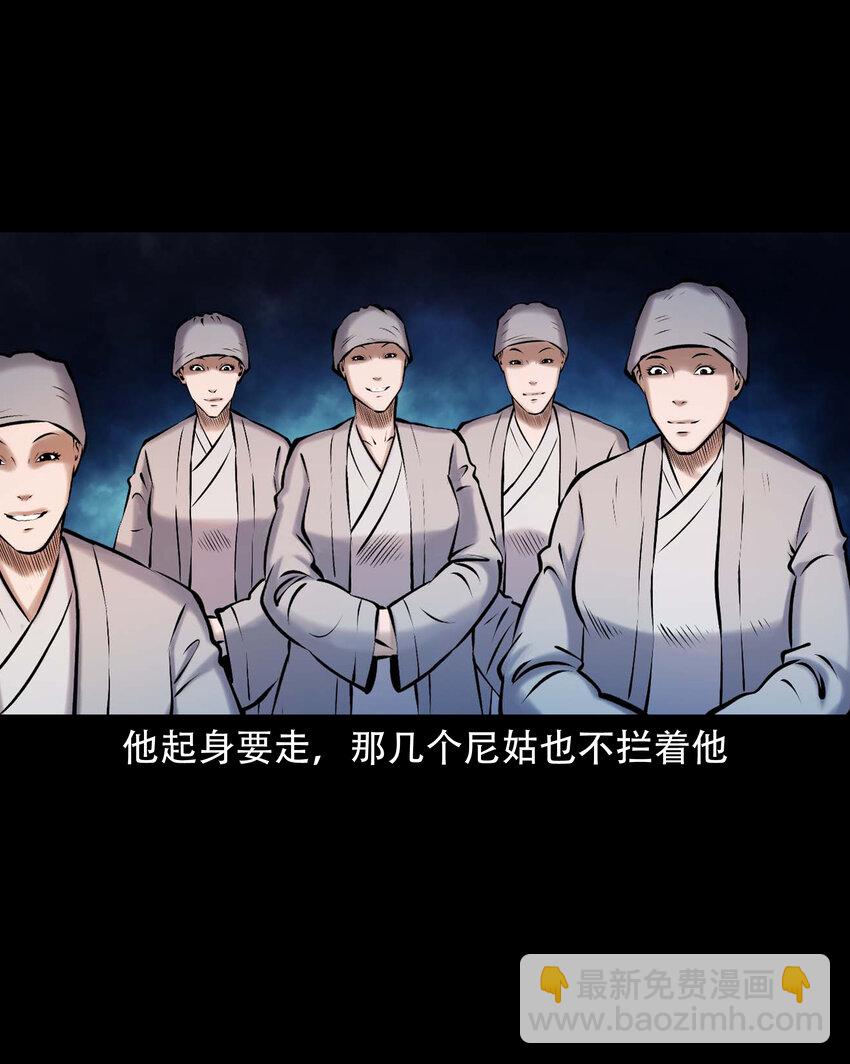 667 老烟鬼178话(1/2)-第668话