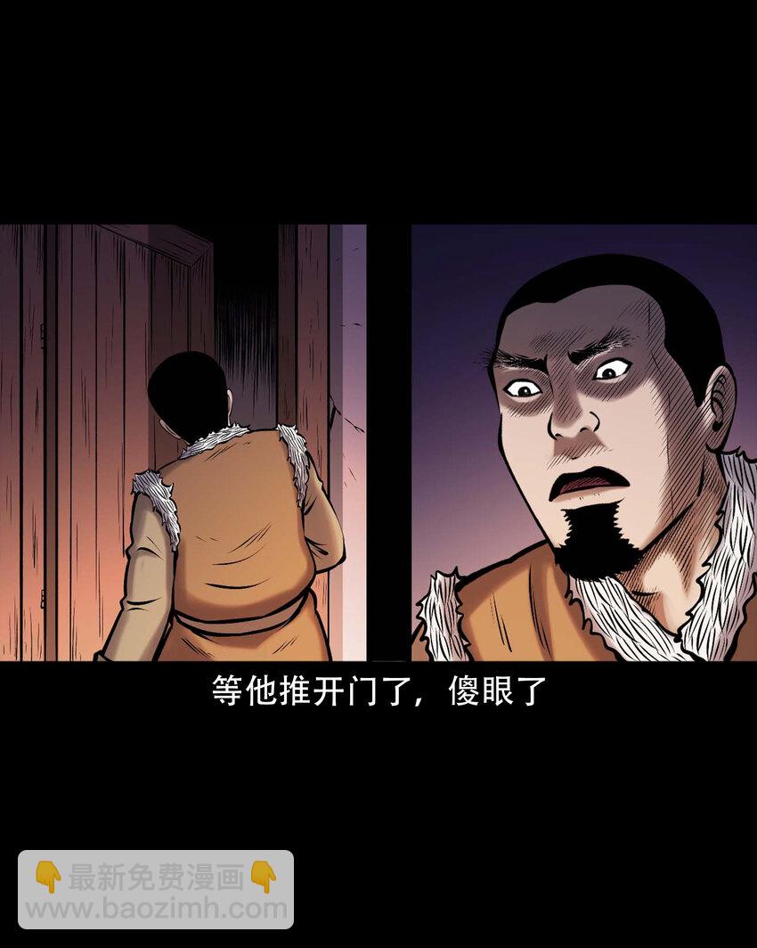 667 老烟鬼178话(1/2)-第668话
