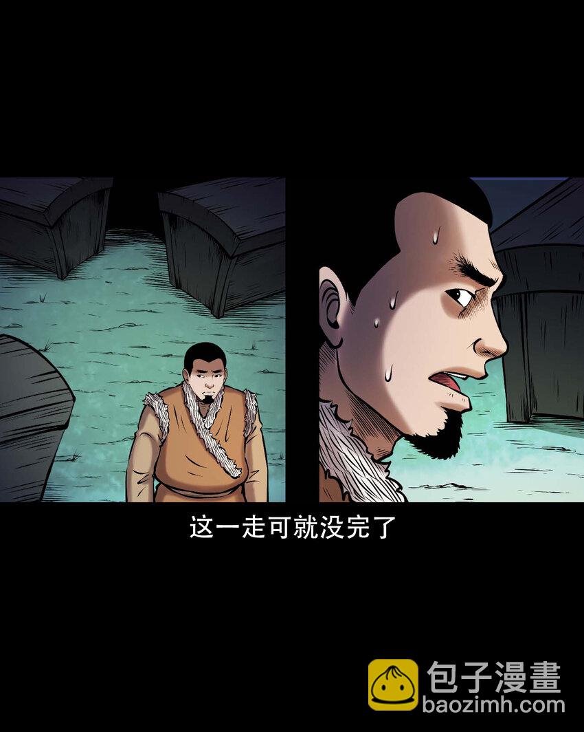 667 老烟鬼178话(1/2)-第668话