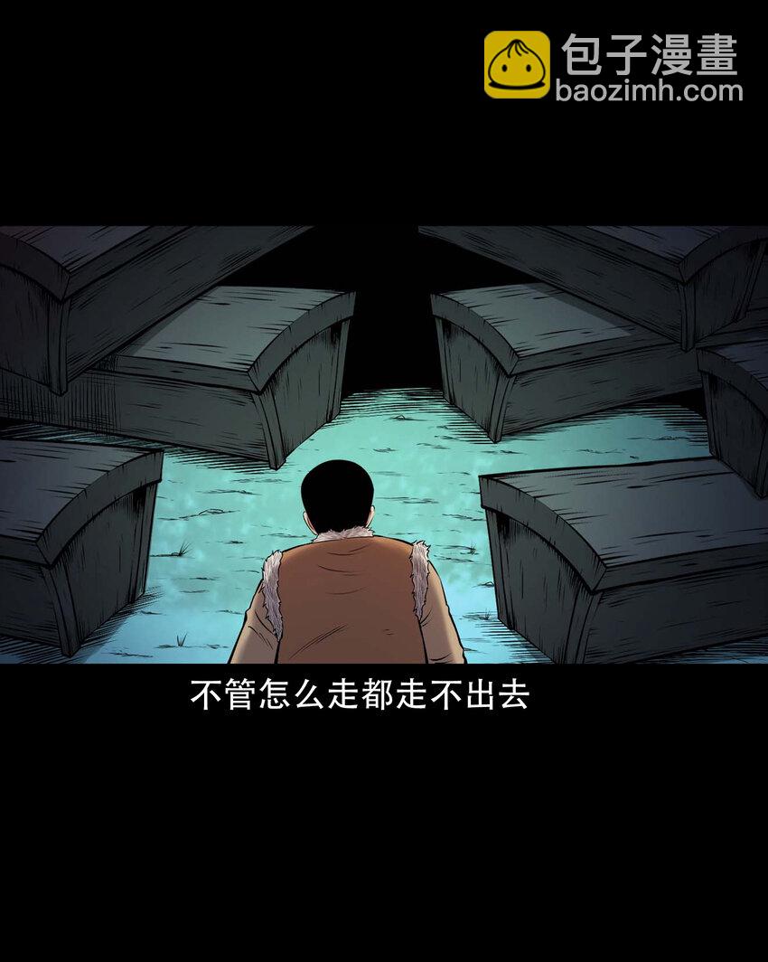 667 老烟鬼178话(1/2)-第668话