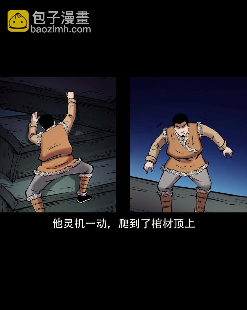 667 老烟鬼178话(1/2)-第668话