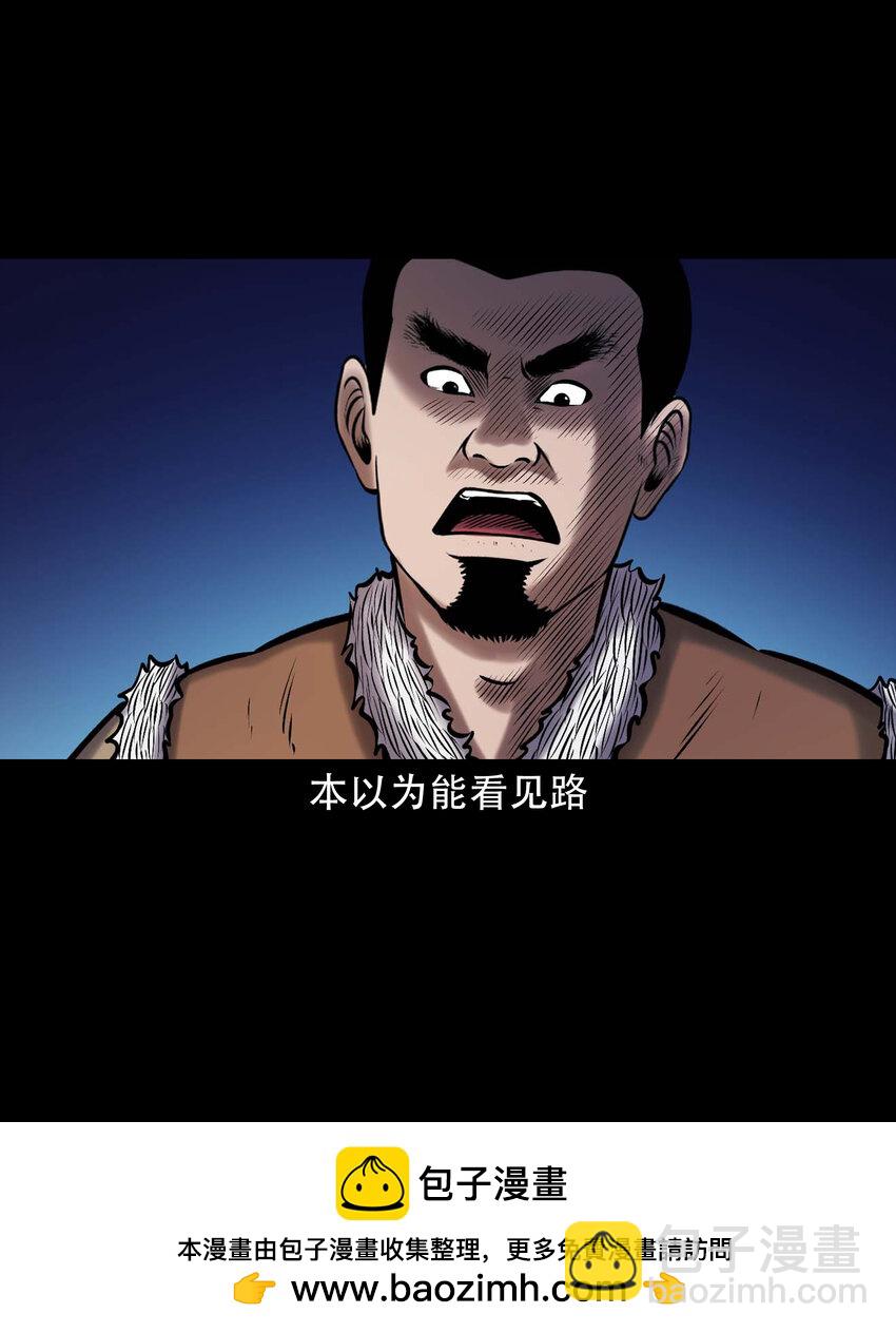 667 老烟鬼178话(1/2)-第668话