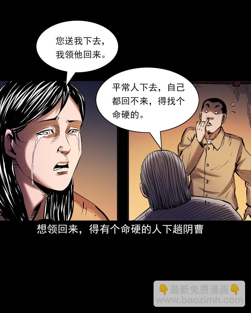 669 老烟鬼180话(1/2)-第670话