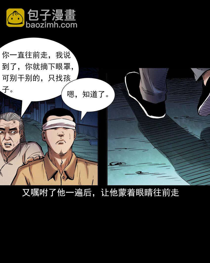 669 老烟鬼180话(1/2)-第670话