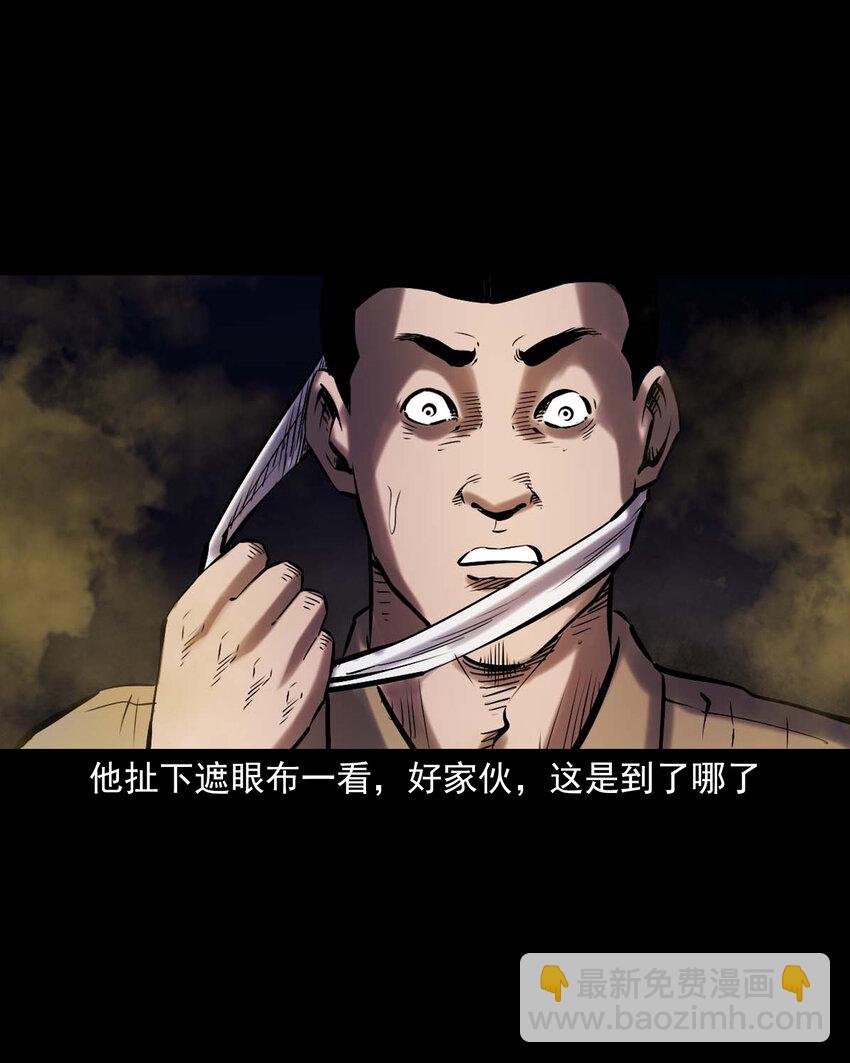 669 老烟鬼180话(1/2)-第670话