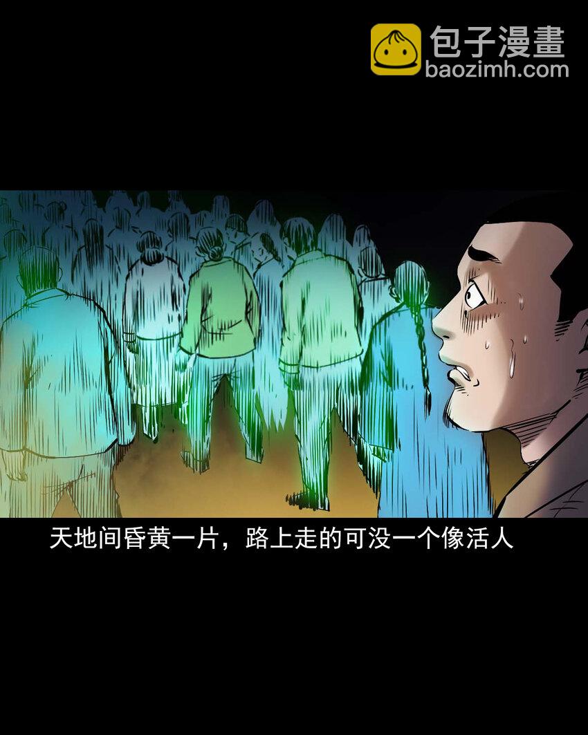 669 老烟鬼180话(1/2)-第670话