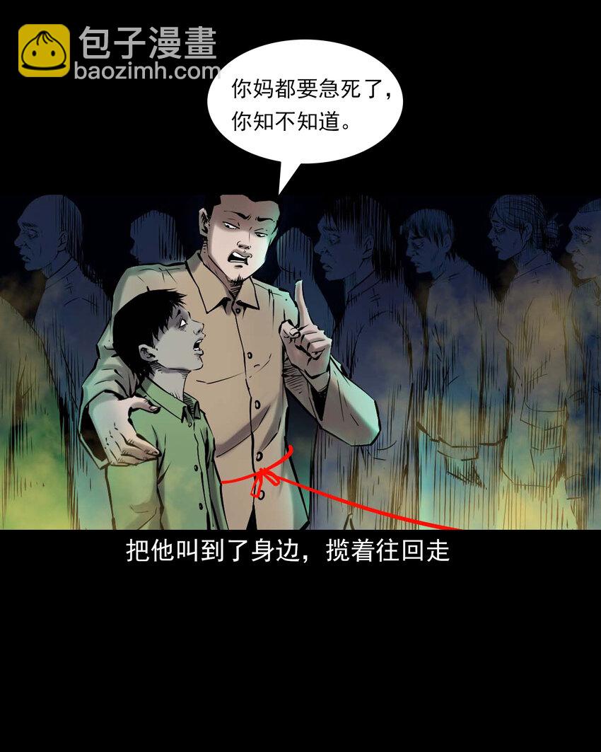 669 老烟鬼180话(1/2)-第670话