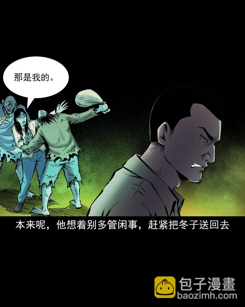 669 老烟鬼180话(1/2)-第670话