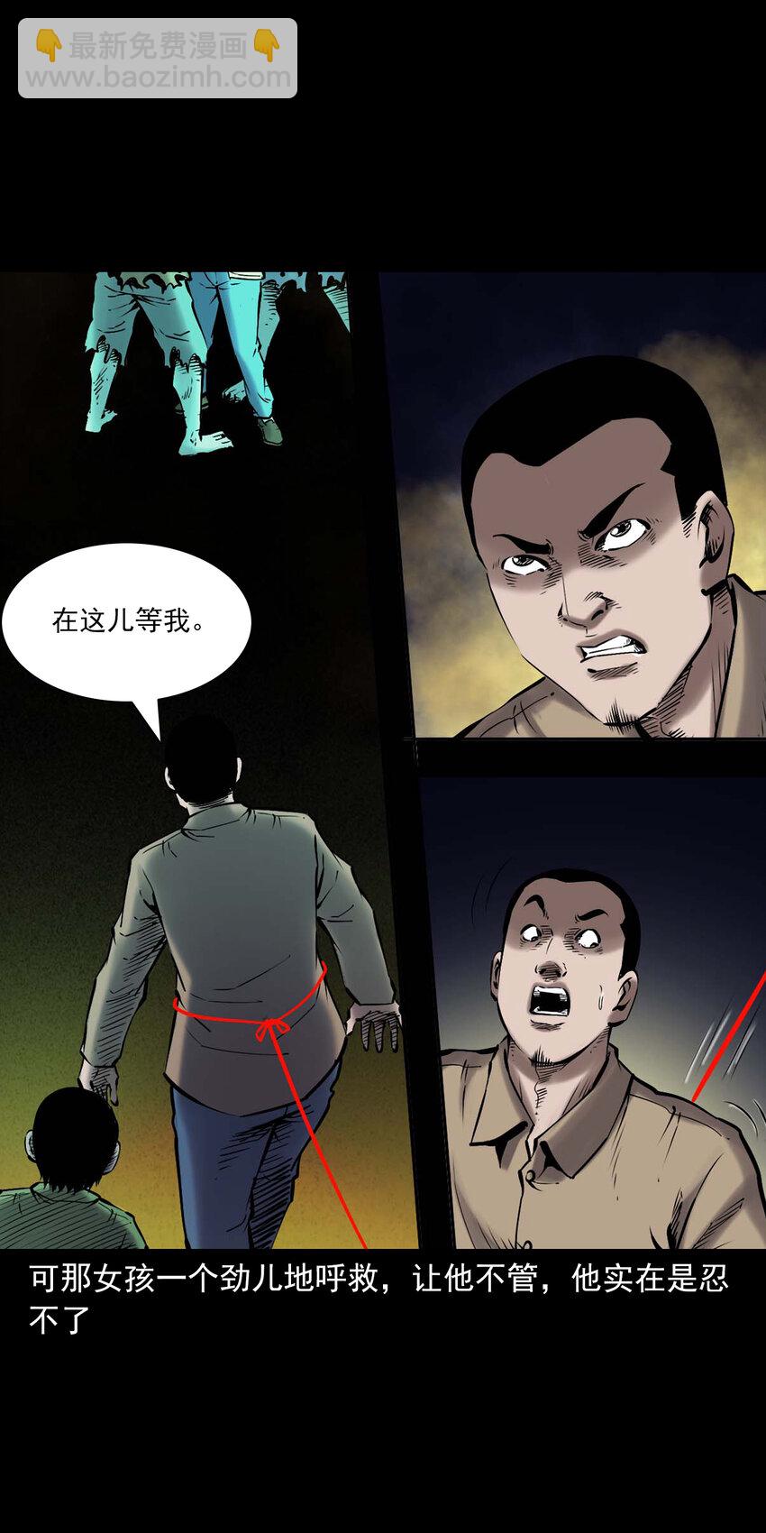 669 老烟鬼180话(1/2)-第670话