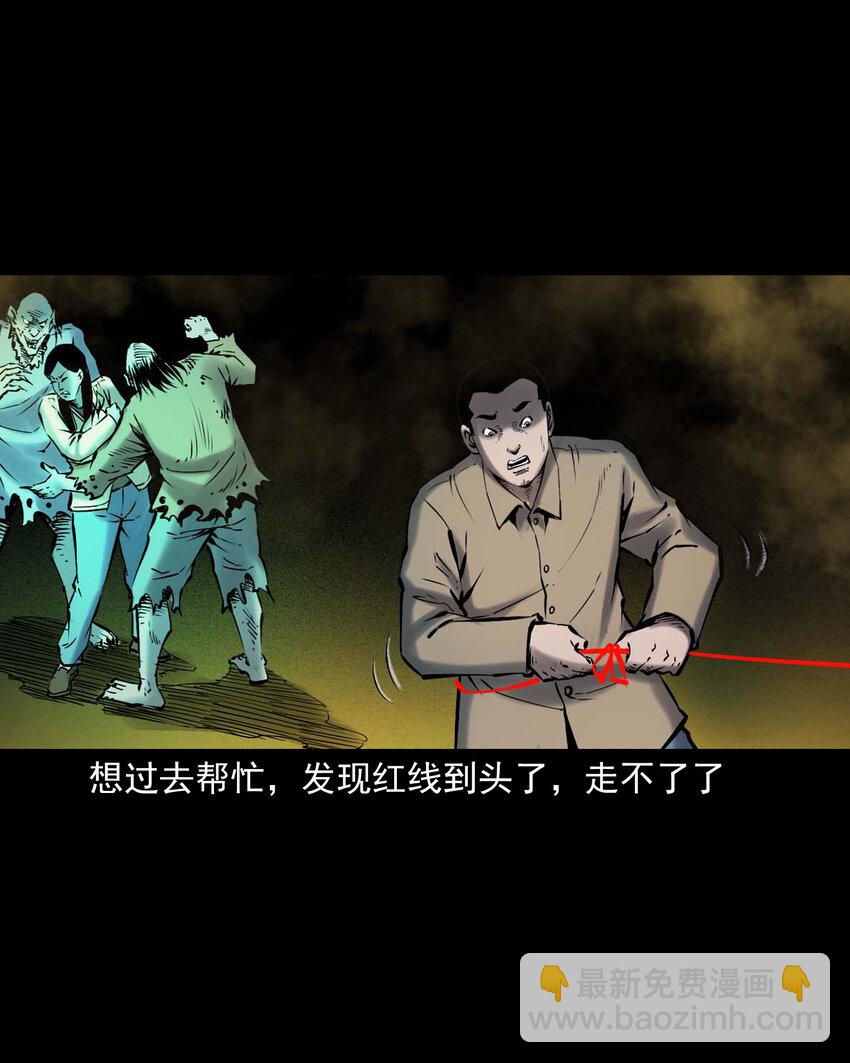 669 老烟鬼180话(1/2)-第670话
