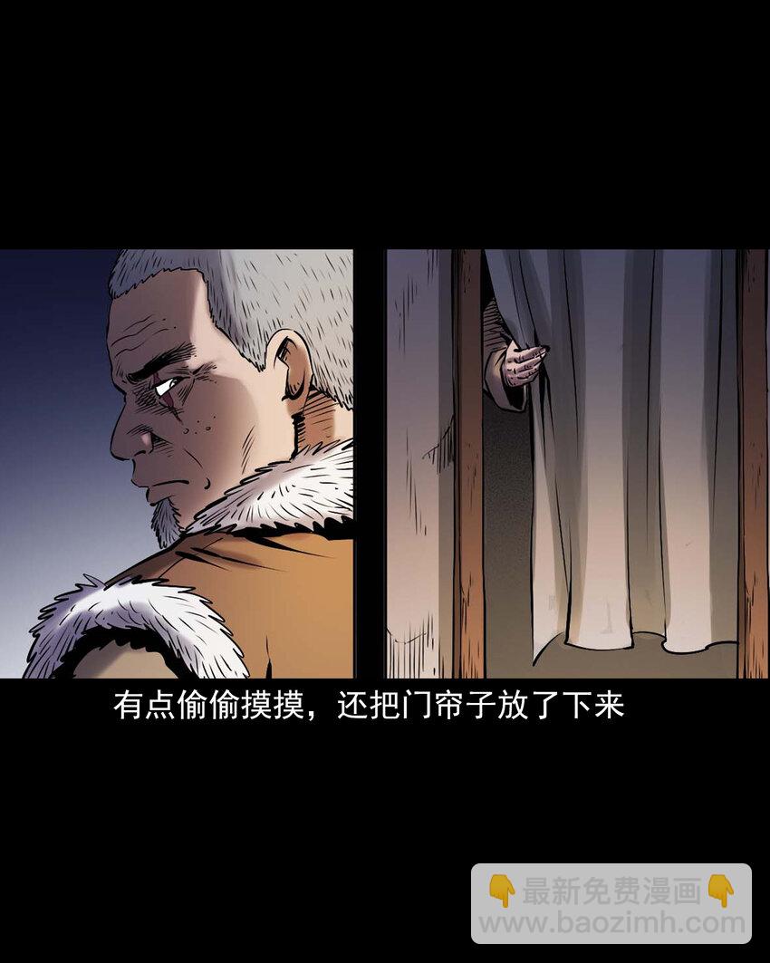 669 老烟鬼180话(1/2)-第670话