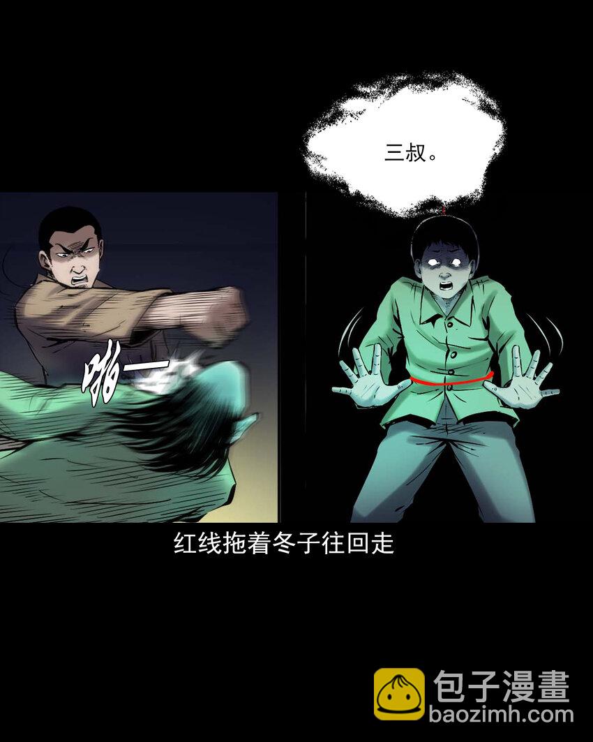 669 老烟鬼180话(1/2)-第670话