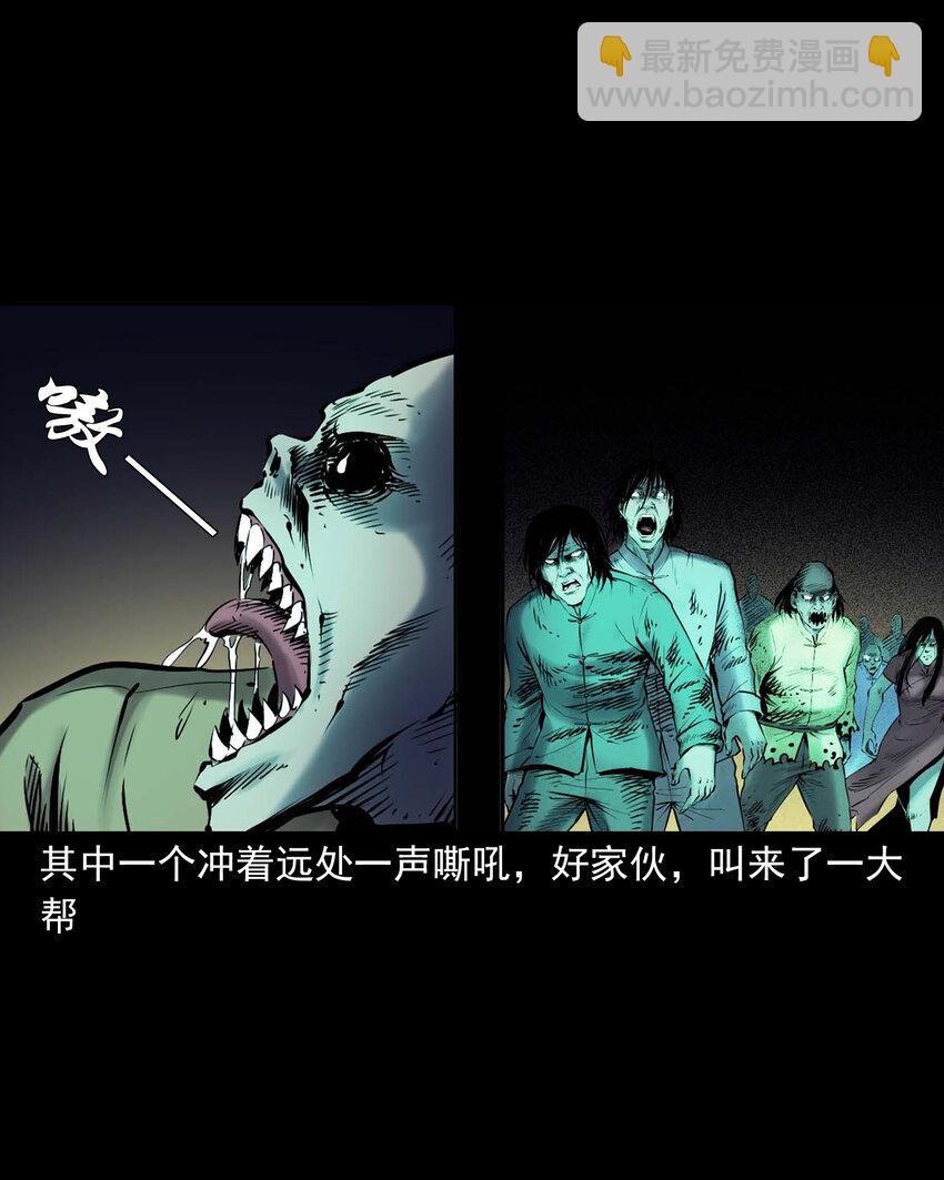 669 老烟鬼180话(1/2)-第670话