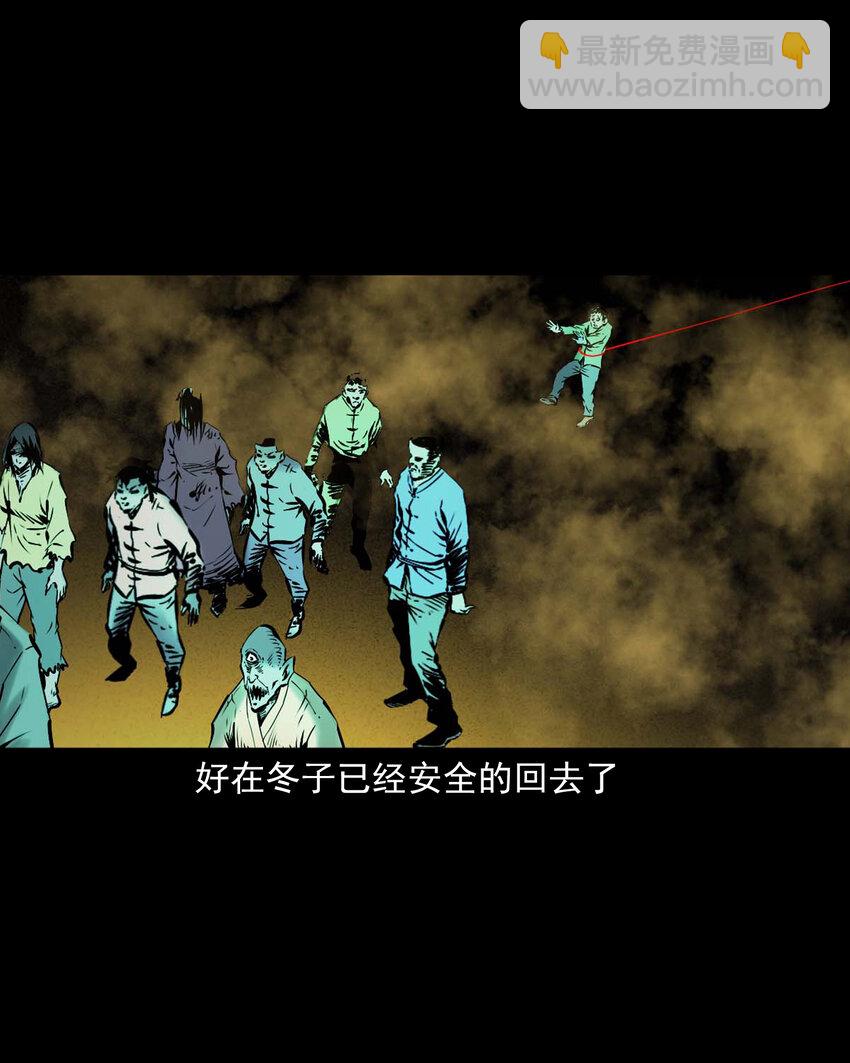 669 老烟鬼180话(1/2)-第670话