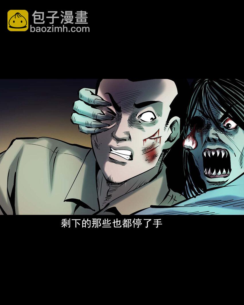 669 老烟鬼180话(1/2)-第670话