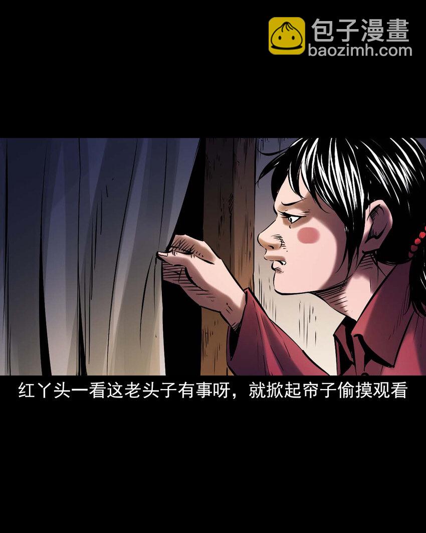 669 老烟鬼180话(1/2)-第670话