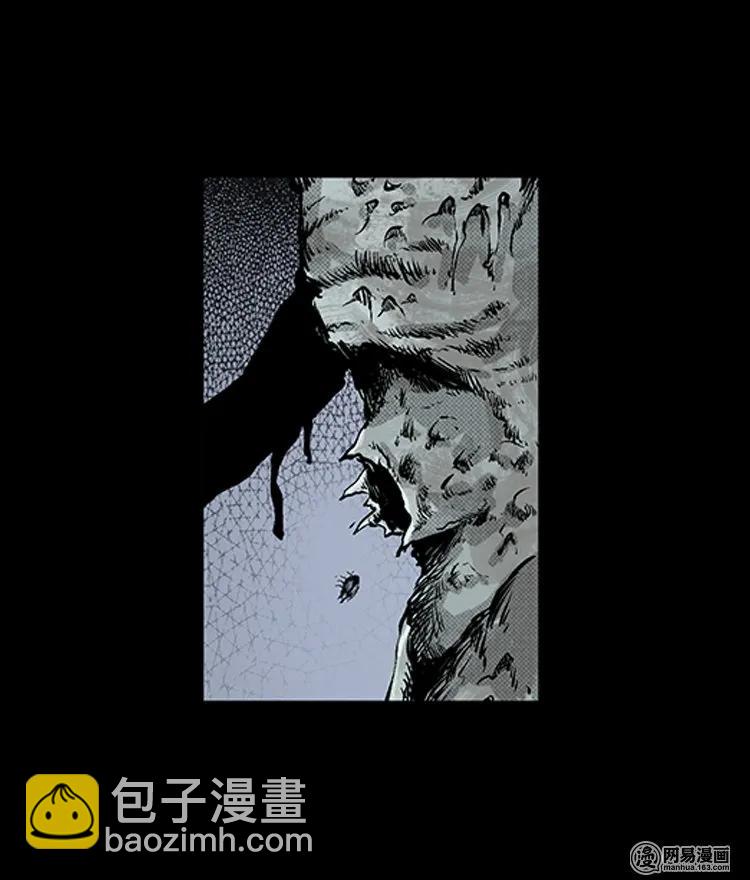 72 鬼哭涧捞尸（下）(1/2)-第72话