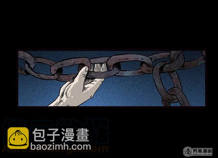 74 锁龙井（下）(1/2)-第74话
