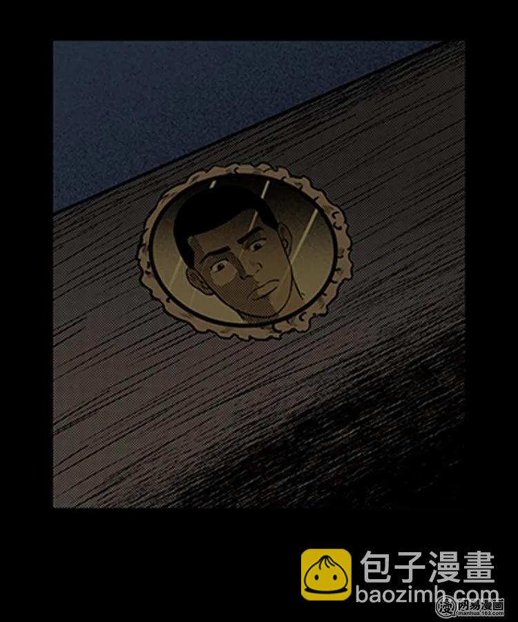 78 照妖镜（上）(1/2)-第78话