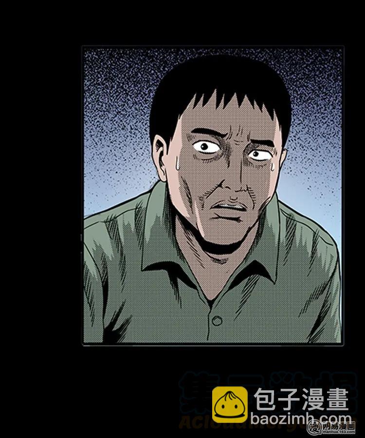 82 索命怨魂（下）(1/2)-第82话