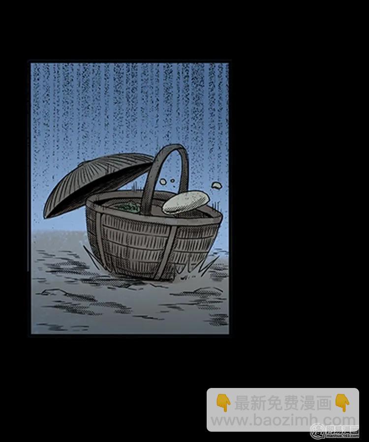 82 索命怨魂（下）(1/2)-第82话
