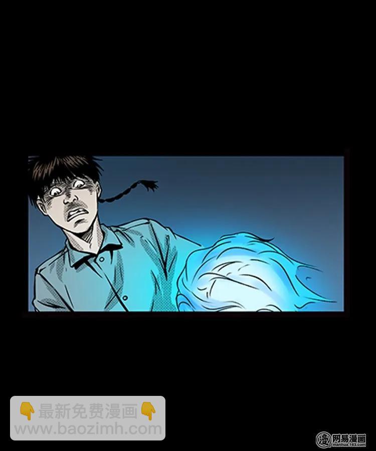 88 营救马疯子一（下）(1/2)-第88话