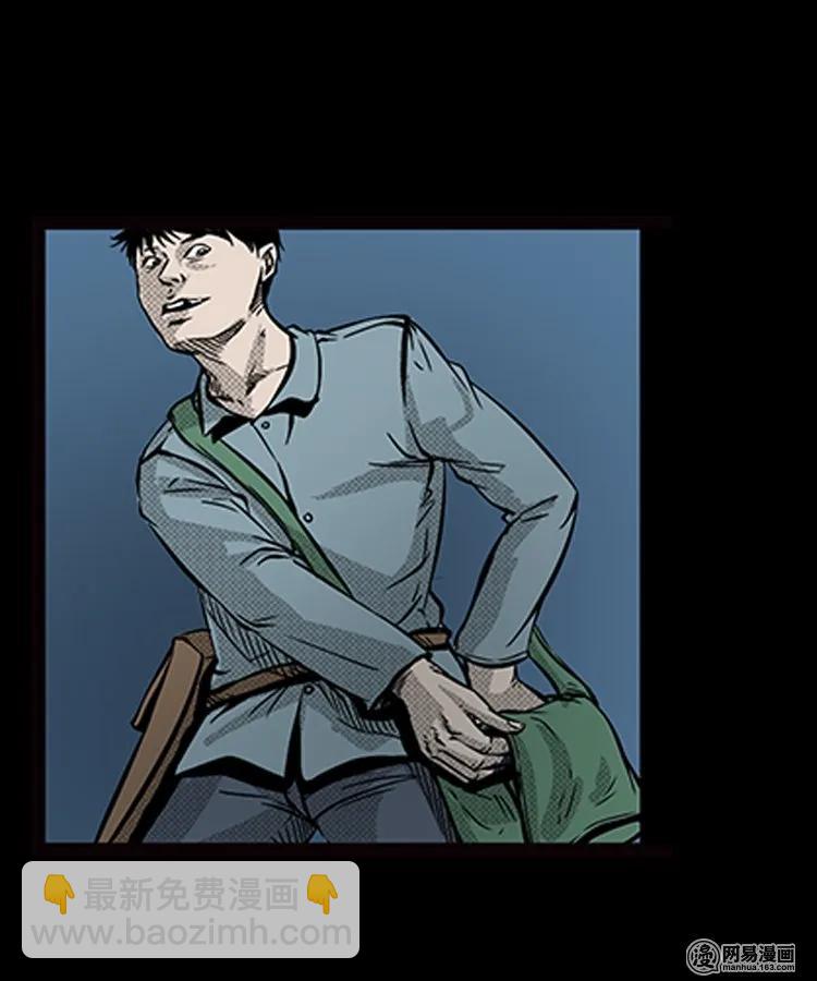 88 营救马疯子一（下）(1/2)-第88话